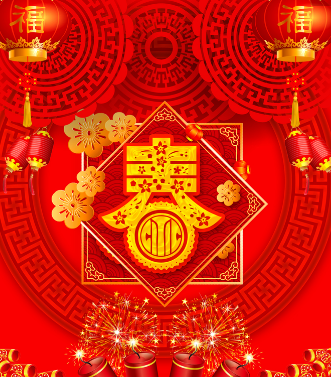 付鼠賀歲，臘盡春回，新年快樂，鼠年吉祥！