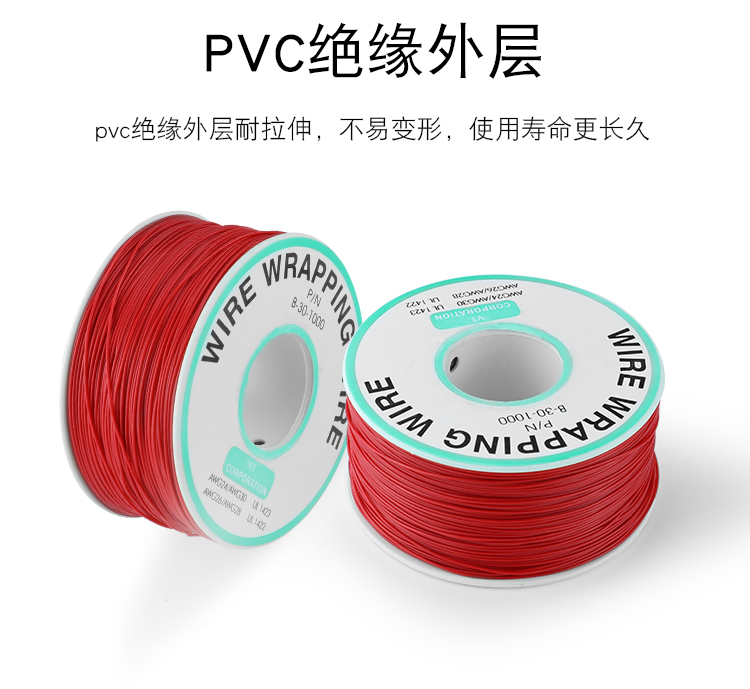 OK線，華榮華探針配件廠家