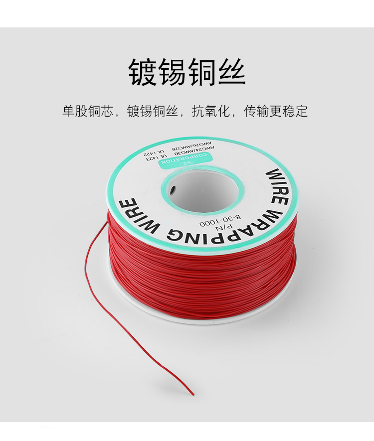 OK線，華榮華探針配件廠家