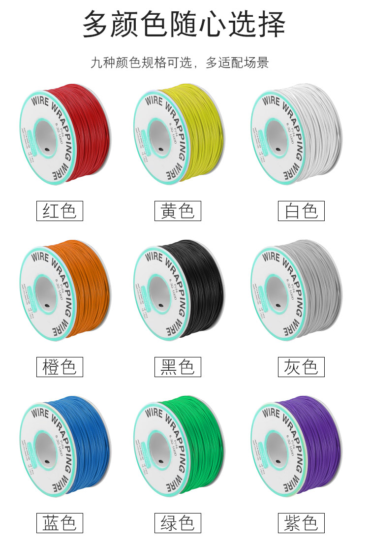 OK線，華榮華探針配件廠家