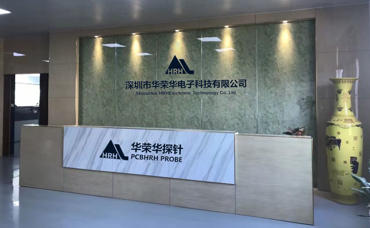 搬遷新址，共啟新篇——深圳市華榮華電子科技有限公司搬遷通知