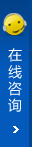 打开客服菜单